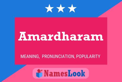 Amardharam பெயர் போஸ்டர்