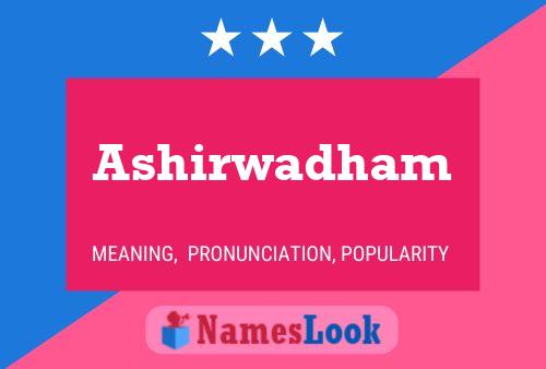 Ashirwadham பெயர் போஸ்டர்