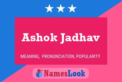 Ashok Jadhav பெயர் போஸ்டர்