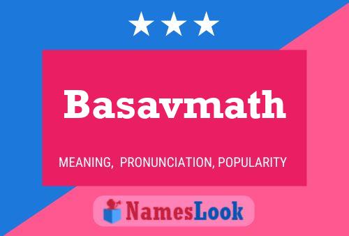 Basavmath பெயர் போஸ்டர்