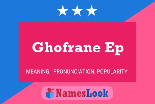 Ghofrane Ep பெயர் போஸ்டர்