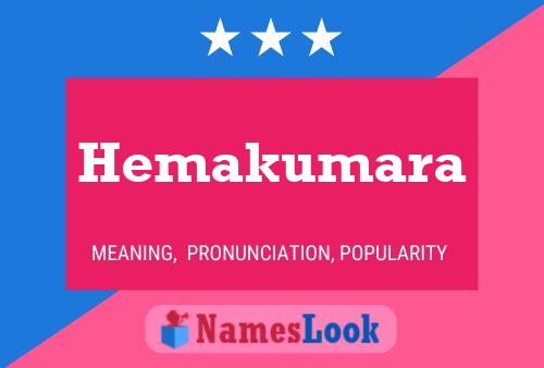 Hemakumara பெயர் போஸ்டர்