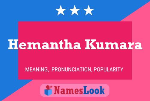 Hemantha Kumara பெயர் போஸ்டர்