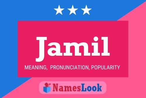 Jamil பெயர் போஸ்டர்