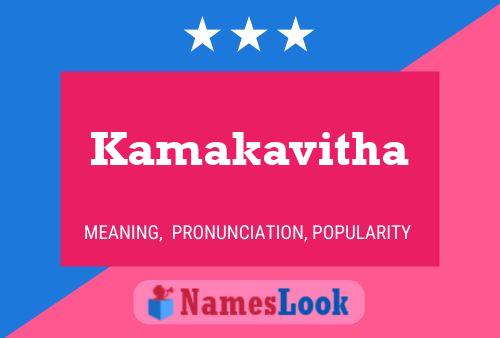 Kamakavitha பெயர் போஸ்டர்