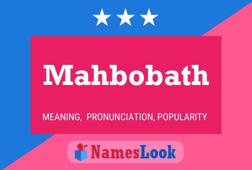 Mahbobath பெயர் போஸ்டர்