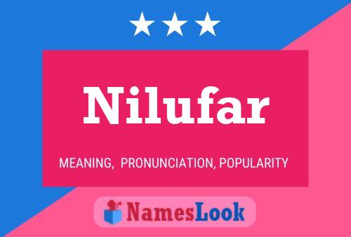 Nilufar பெயர் போஸ்டர்