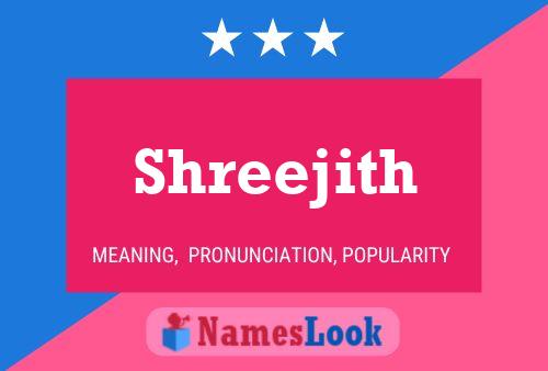 Shreejith பெயர் போஸ்டர்