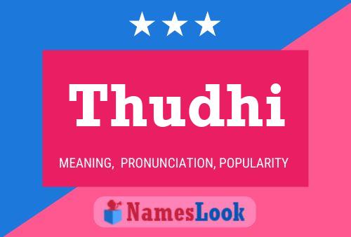 Thudhi பெயர் போஸ்டர்