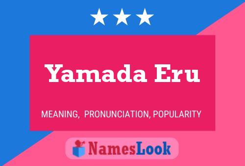 Yamada Eru பெயர் போஸ்டர்