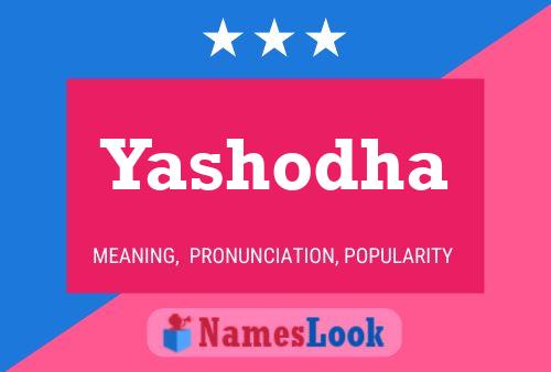 Yashodha பெயர் போஸ்டர்